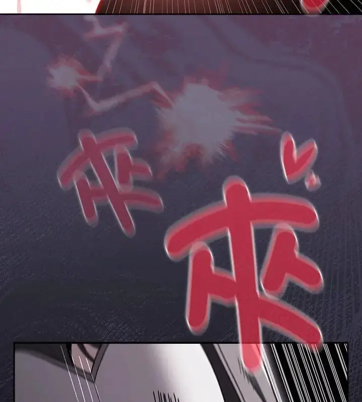 漫画《男人稀缺的异世界》第41话第51张图