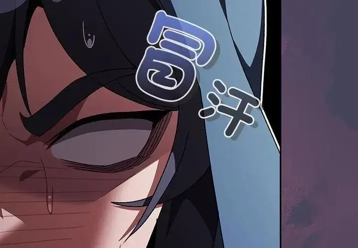 漫画《男人稀缺的异世界》第41话第77张图
