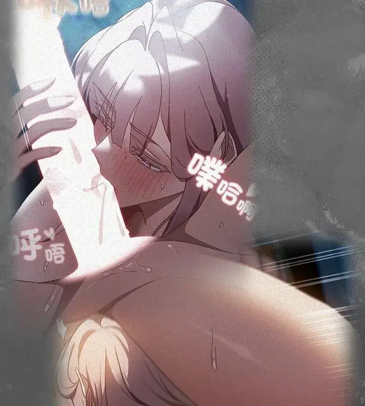 漫画《男人稀缺的异世界》第42话第114张图