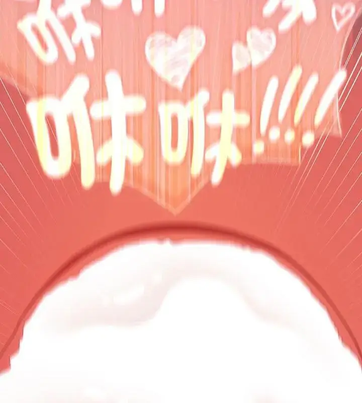漫画《男人稀缺的异世界》第42话第136张图