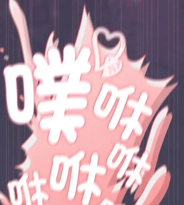 漫画《男人稀缺的异世界》第42话第169张图