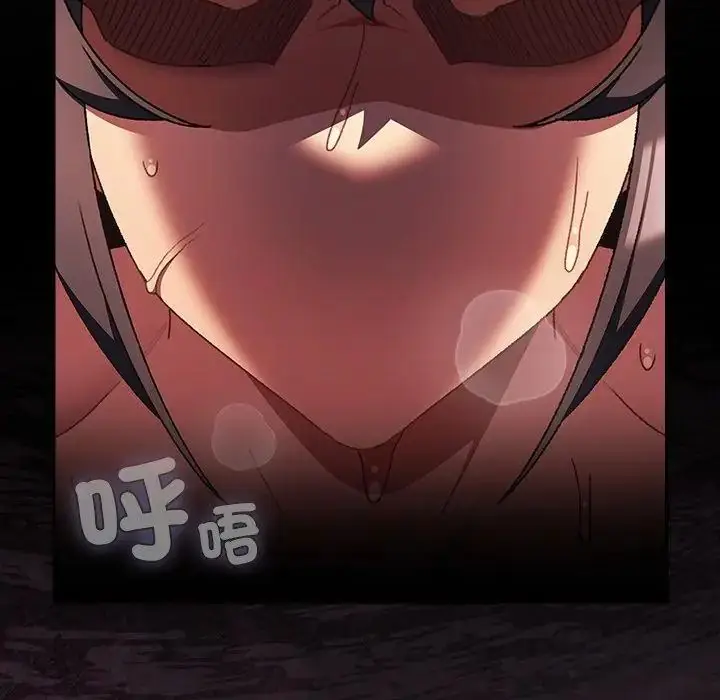 漫画《男人稀缺的异世界》第42话第2张图