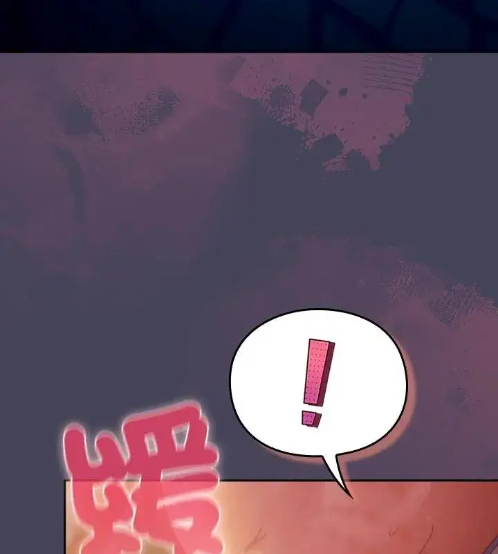 漫画《男人稀缺的异世界》第42话第24张图