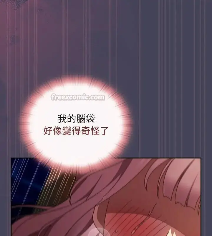 漫画《男人稀缺的异世界》第42话第90张图
