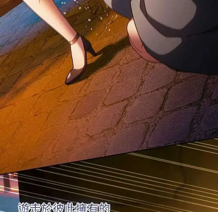 漫画《男人稀缺的异世界》第43话第108张图