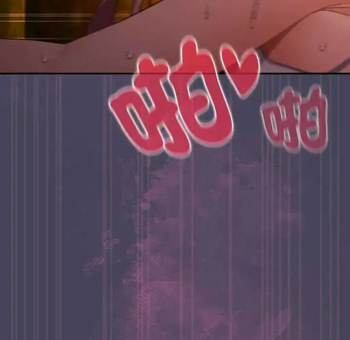 漫画《男人稀缺的异世界》第43话第113张图