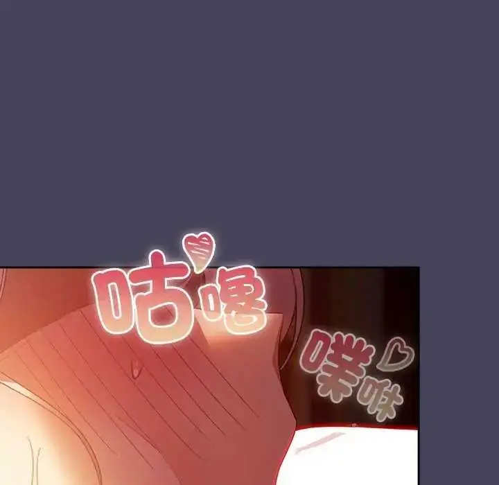 漫画《男人稀缺的异世界》第43话第127张图