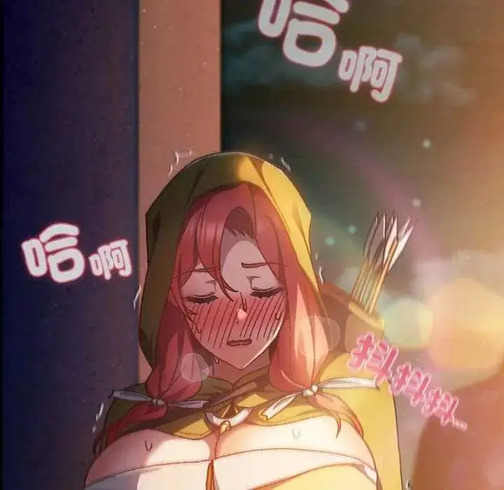 漫画《男人稀缺的异世界》第43话第23张图
