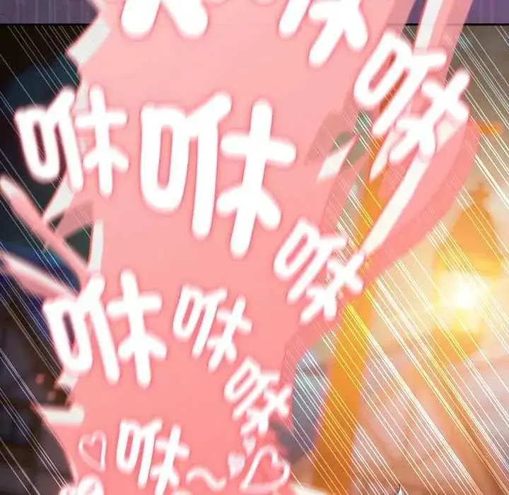 漫画《男人稀缺的异世界》第43话第86张图