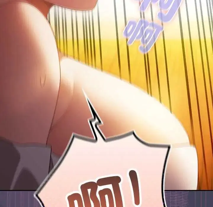 漫画《男人稀缺的异世界》第44话第107张图