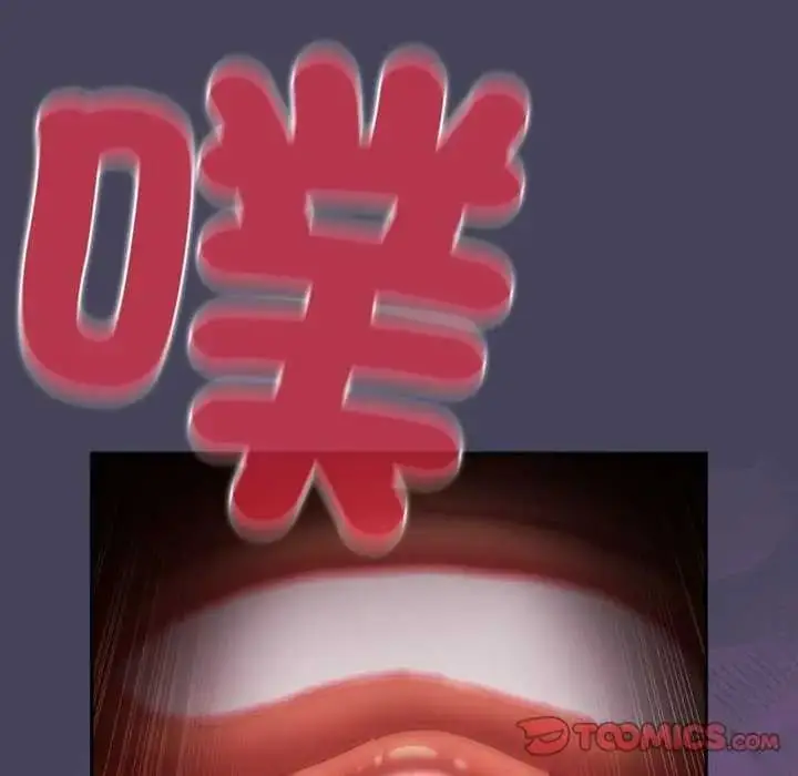 漫画《男人稀缺的异世界》第44话第164张图
