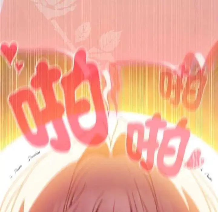 漫画《男人稀缺的异世界》第44话第192张图