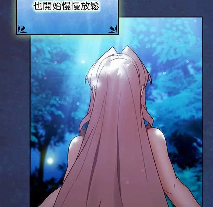 漫画《男人稀缺的异世界》第44话第5张图