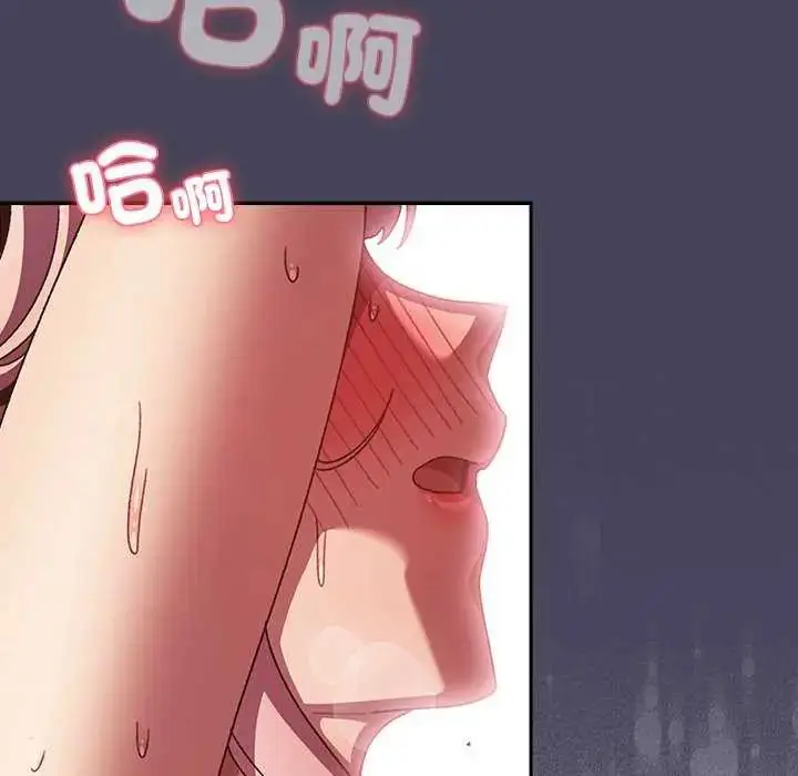 漫画《男人稀缺的异世界》第44话第53张图