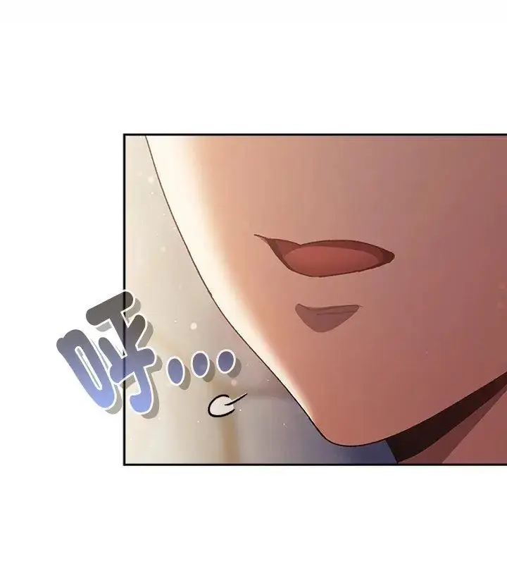 漫画《男人稀缺的异世界》第46话第162张图
