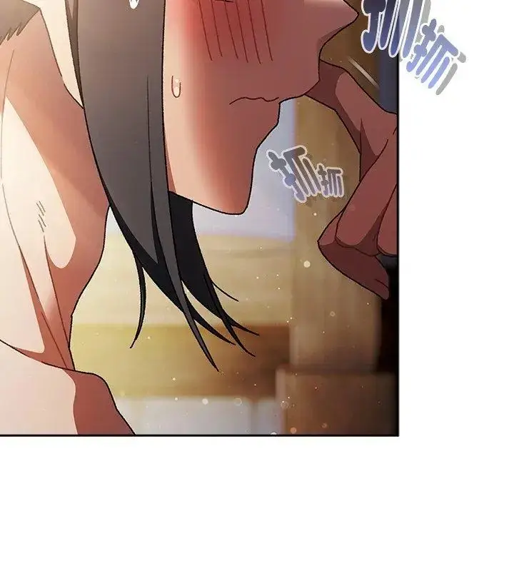 漫画《男人稀缺的异世界》第46话第18张图