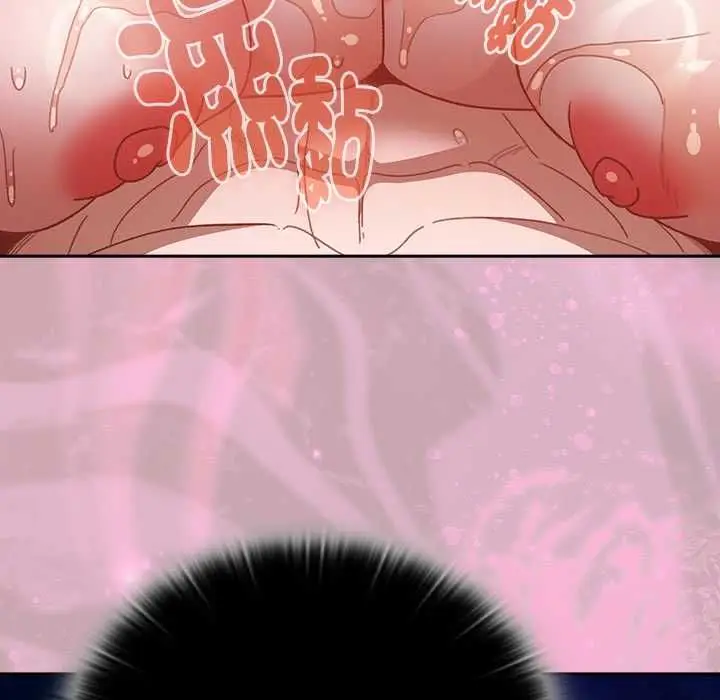 漫画《男人稀缺的异世界》第47话第114张图
