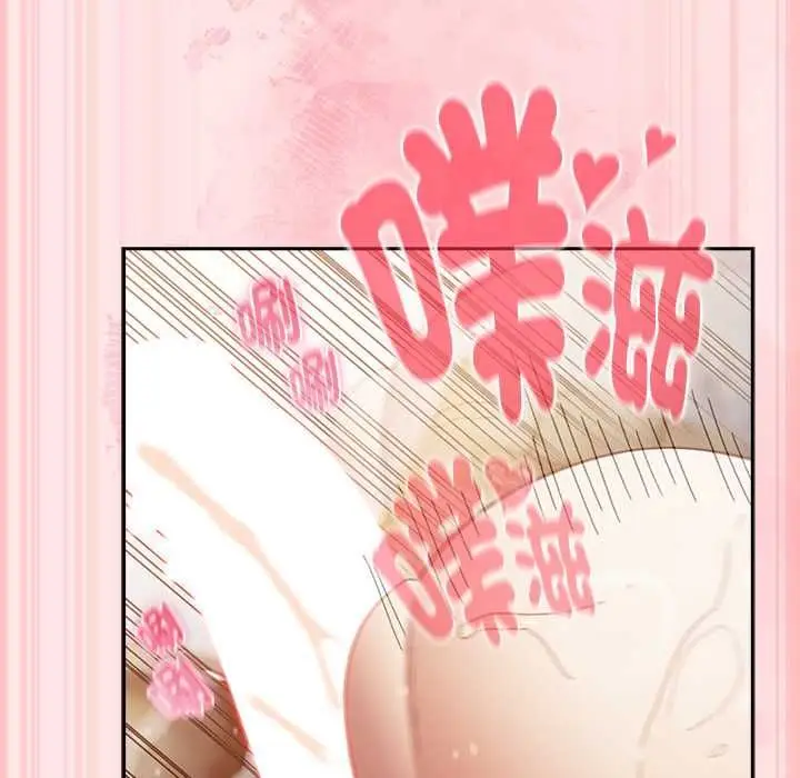 漫画《男人稀缺的异世界》第47话第127张图