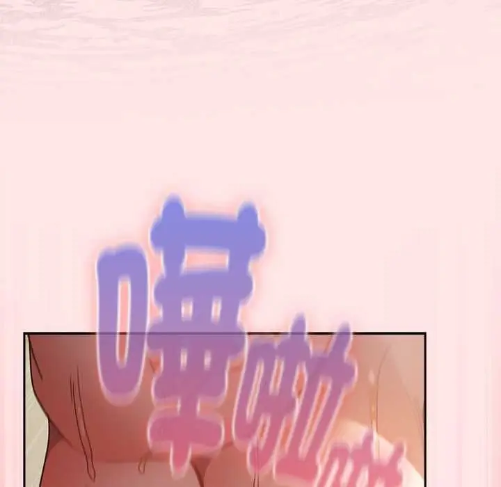 漫画《男人稀缺的异世界》第47话第146张图