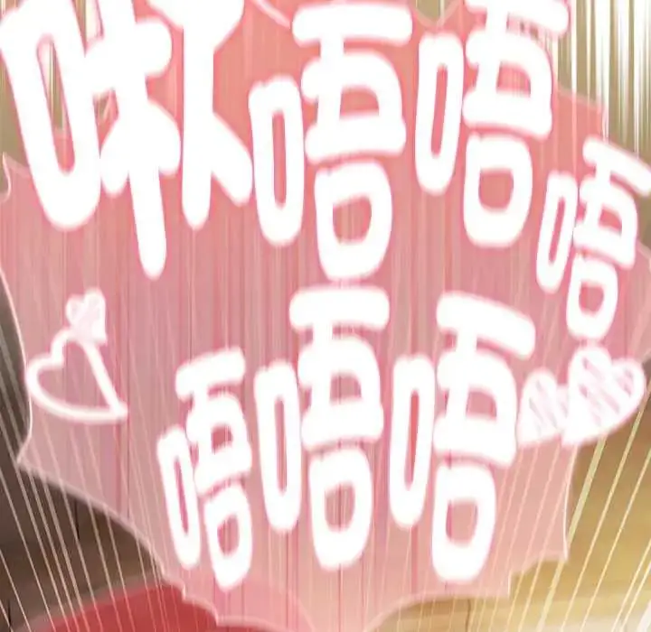 漫画《男人稀缺的异世界》第47话第67张图