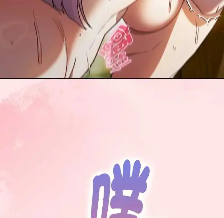 漫画《男人稀缺的异世界》第47话第78张图