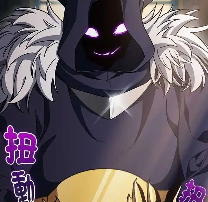 漫画《男人稀缺的异世界》第47话第9张图
