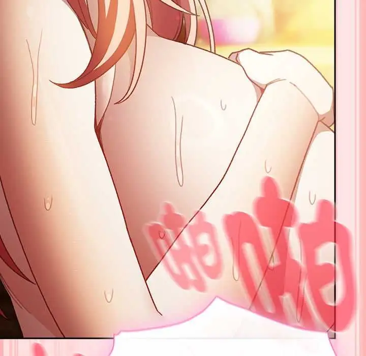漫画《男人稀缺的异世界》第48话第137张图