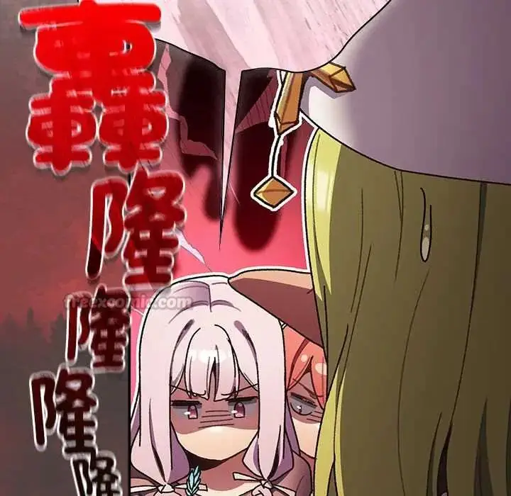 漫画《男人稀缺的异世界》第48话第15张图