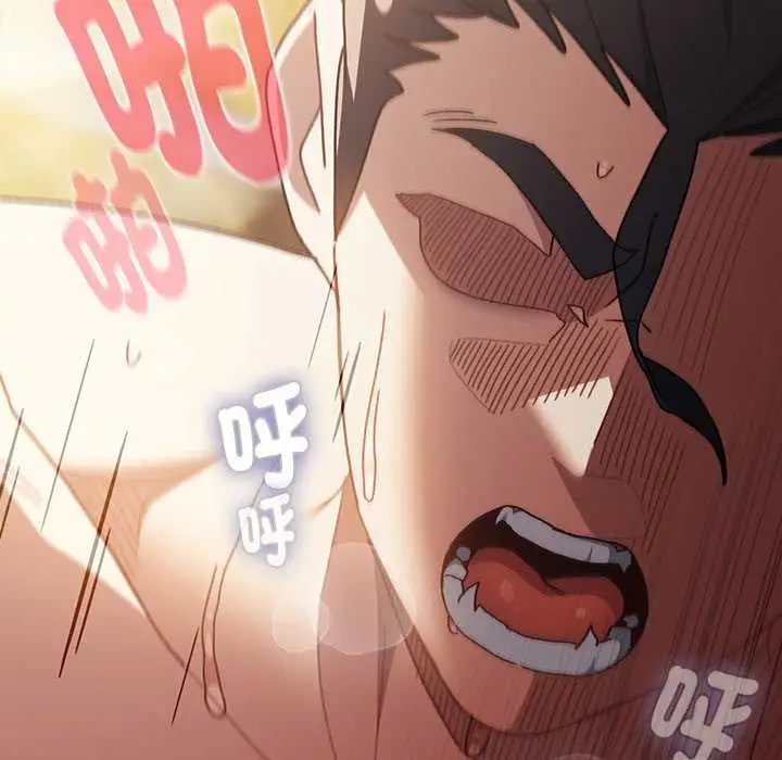 漫画《男人稀缺的异世界》第48话第156张图