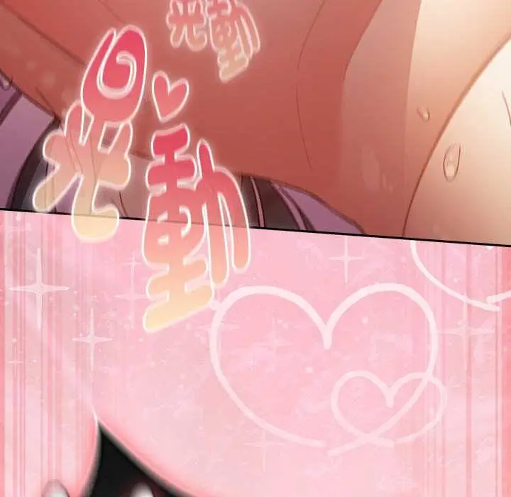 漫画《男人稀缺的异世界》第48话第161张图