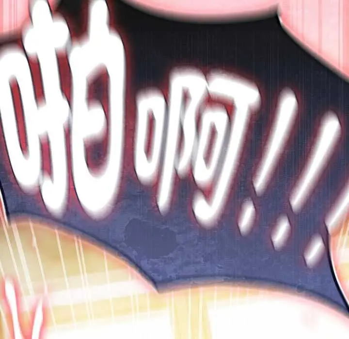 漫画《男人稀缺的异世界》第48话第162张图