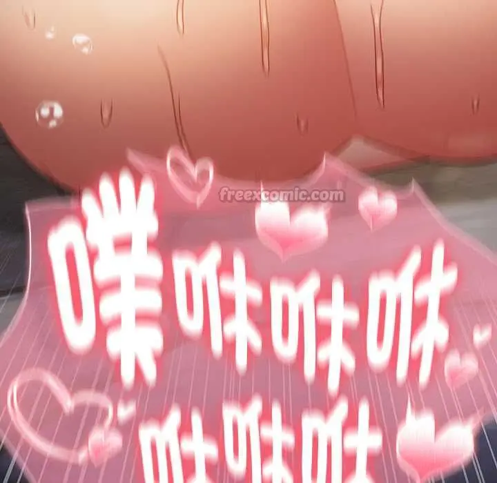 漫画《男人稀缺的异世界》第48话第165张图