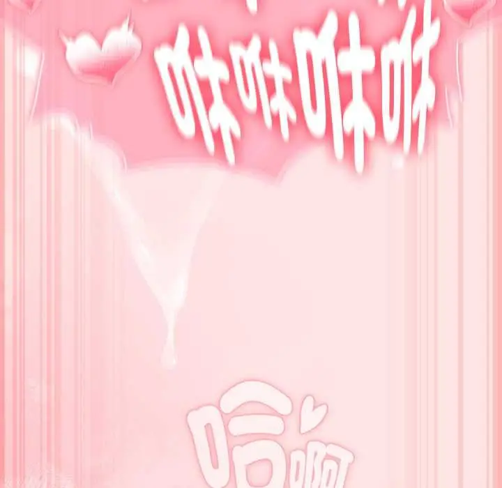漫画《男人稀缺的异世界》第48话第170张图