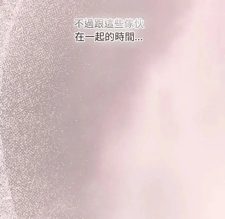 漫画《男人稀缺的异世界》第48话第182张图