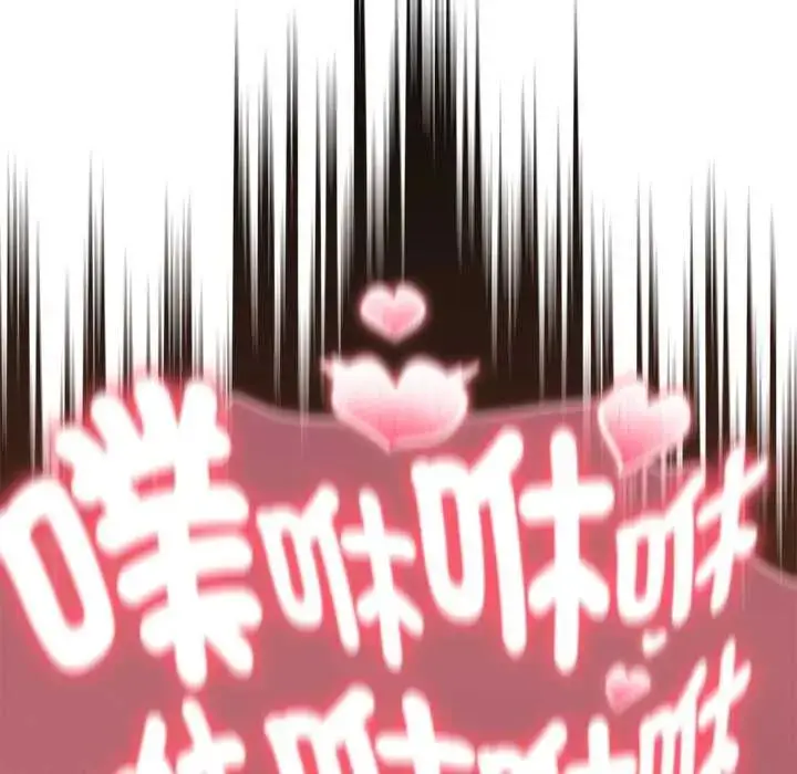 漫画《男人稀缺的异世界》第48话第186张图