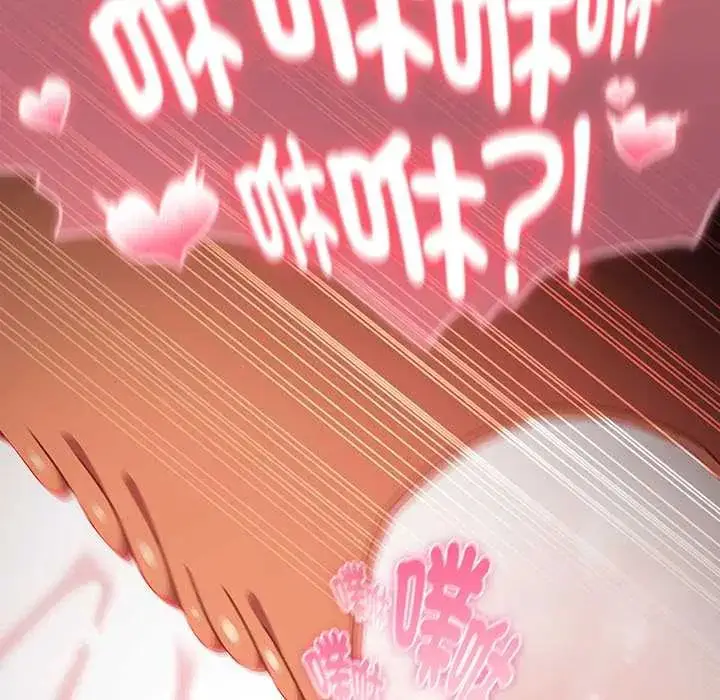 漫画《男人稀缺的异世界》第48话第187张图