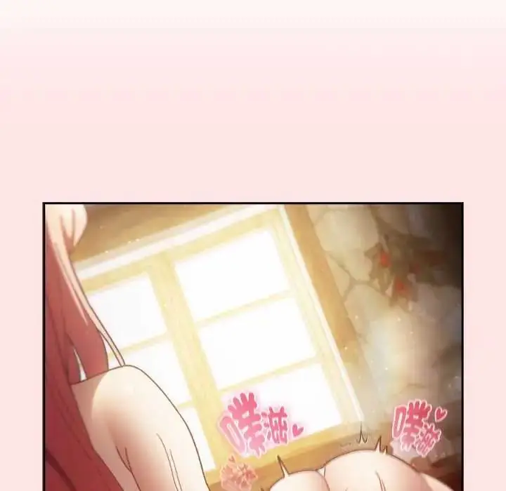 漫画《男人稀缺的异世界》第48话第20张图