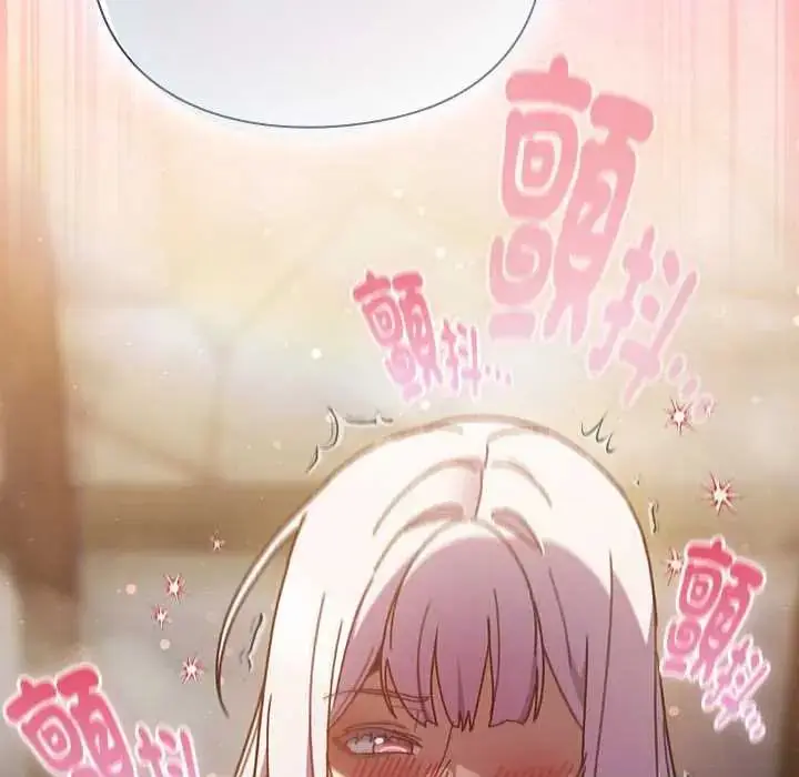 漫画《男人稀缺的异世界》第48话第41张图