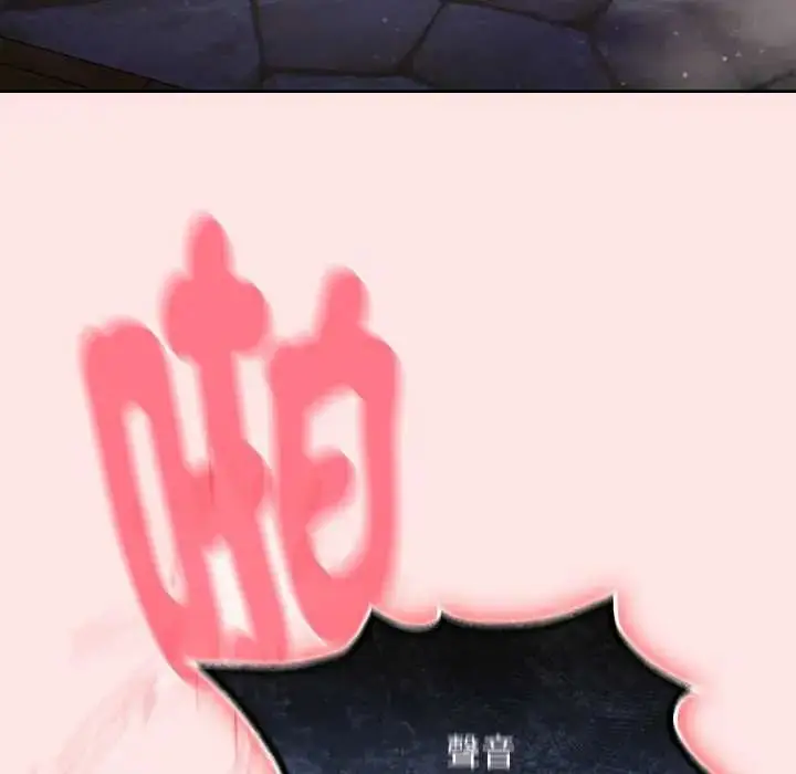 漫画《男人稀缺的异世界》第48话第54张图