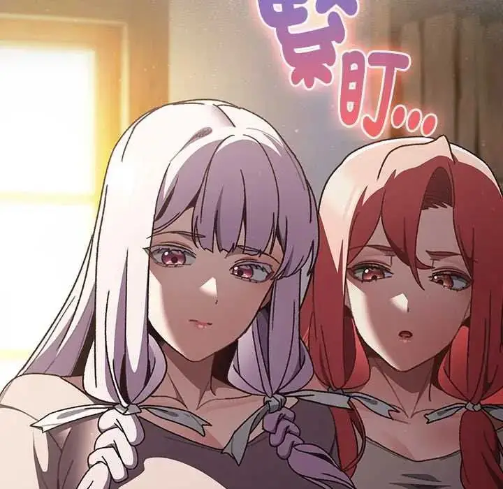 漫画《男人稀缺的异世界》第48话第6张图