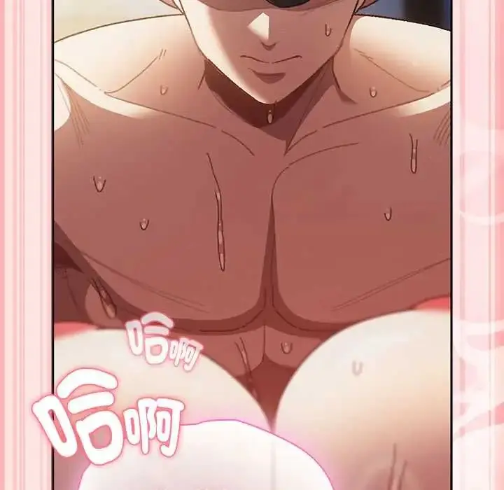 漫画《男人稀缺的异世界》第48话第74张图