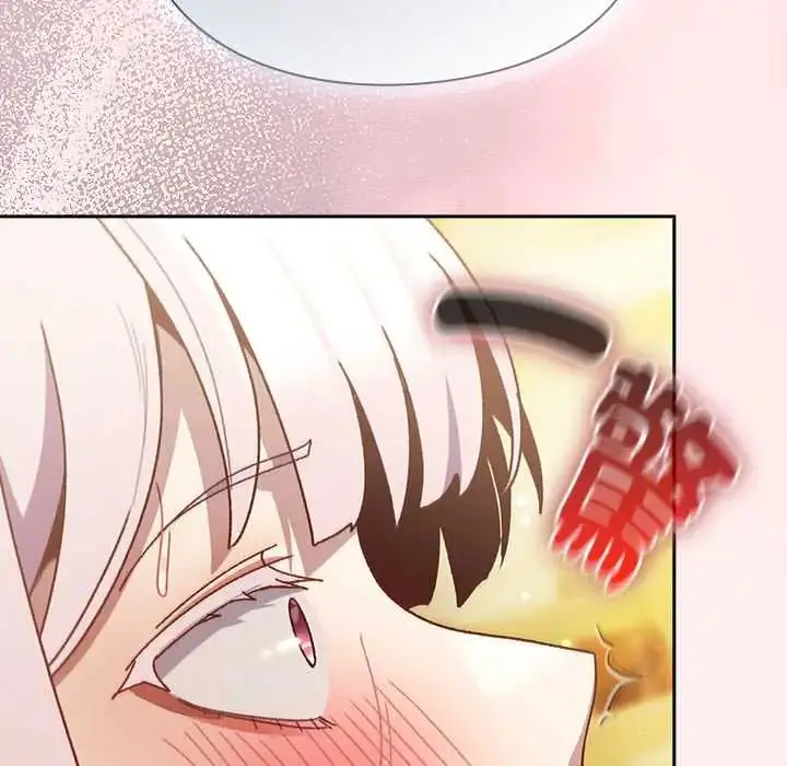 漫画《男人稀缺的异世界》第48话第96张图