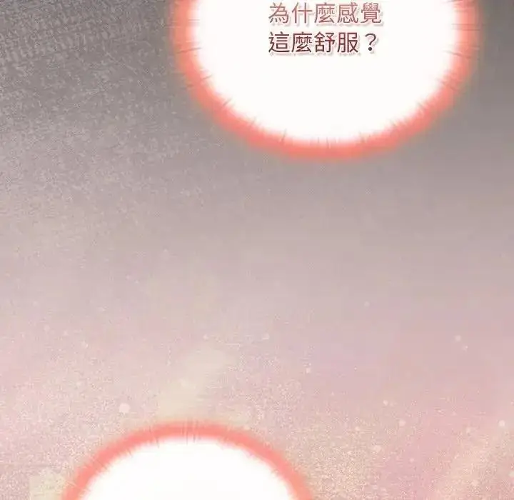 漫画《男人稀缺的异世界》第49话第101张图