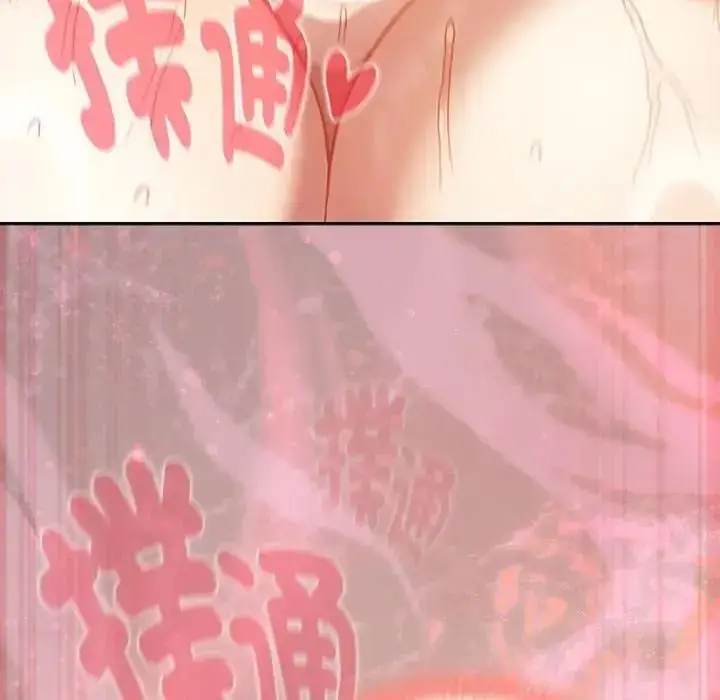 漫画《男人稀缺的异世界》第49话第122张图