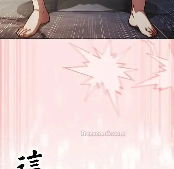 漫画《男人稀缺的异世界》第49话第135张图
