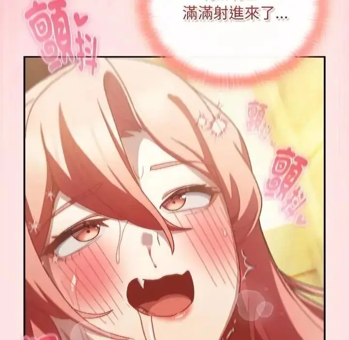 漫画《男人稀缺的异世界》第49话第184张图
