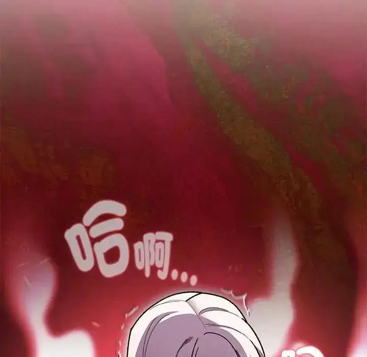 漫画《男人稀缺的异世界》第49话第189张图