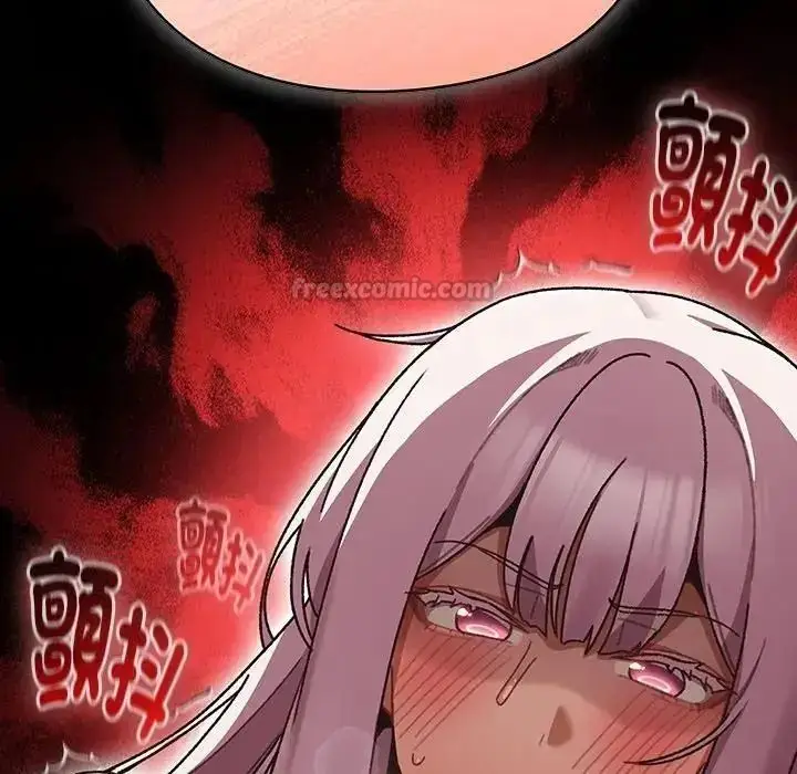 漫画《男人稀缺的异世界》第49话第195张图
