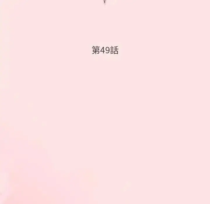 漫画《男人稀缺的异世界》第49话第71张图