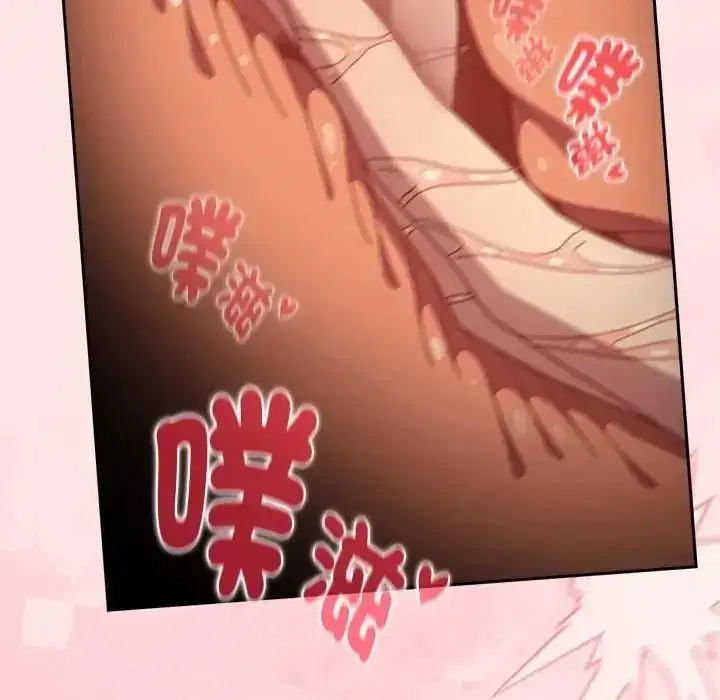漫画《男人稀缺的异世界》第49话第94张图